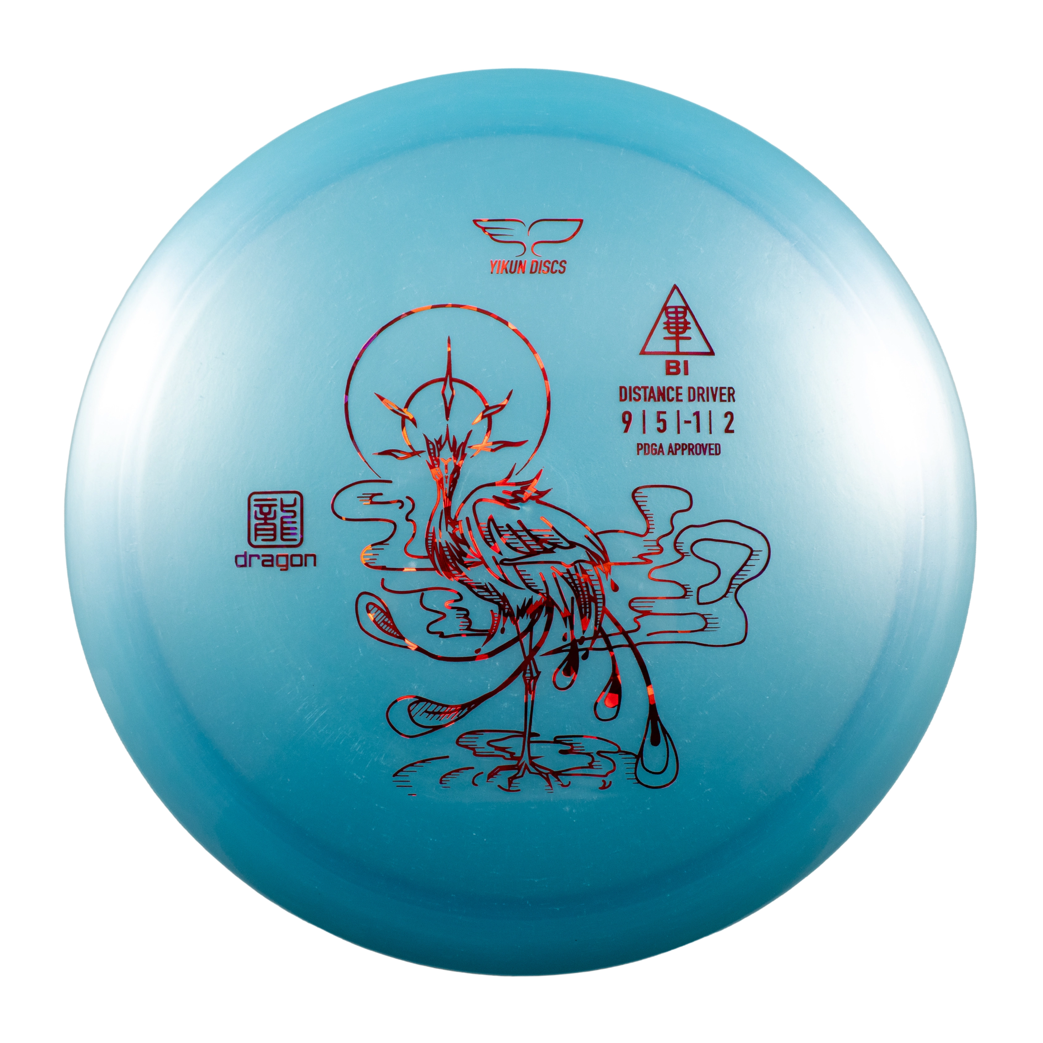Yikun Bi disc golf disc