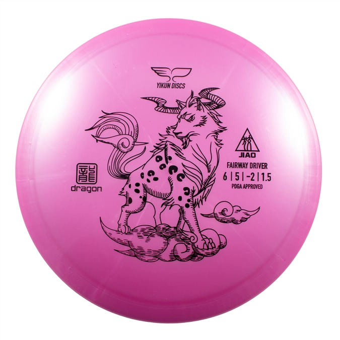 Yikun Jiao disc golf disc