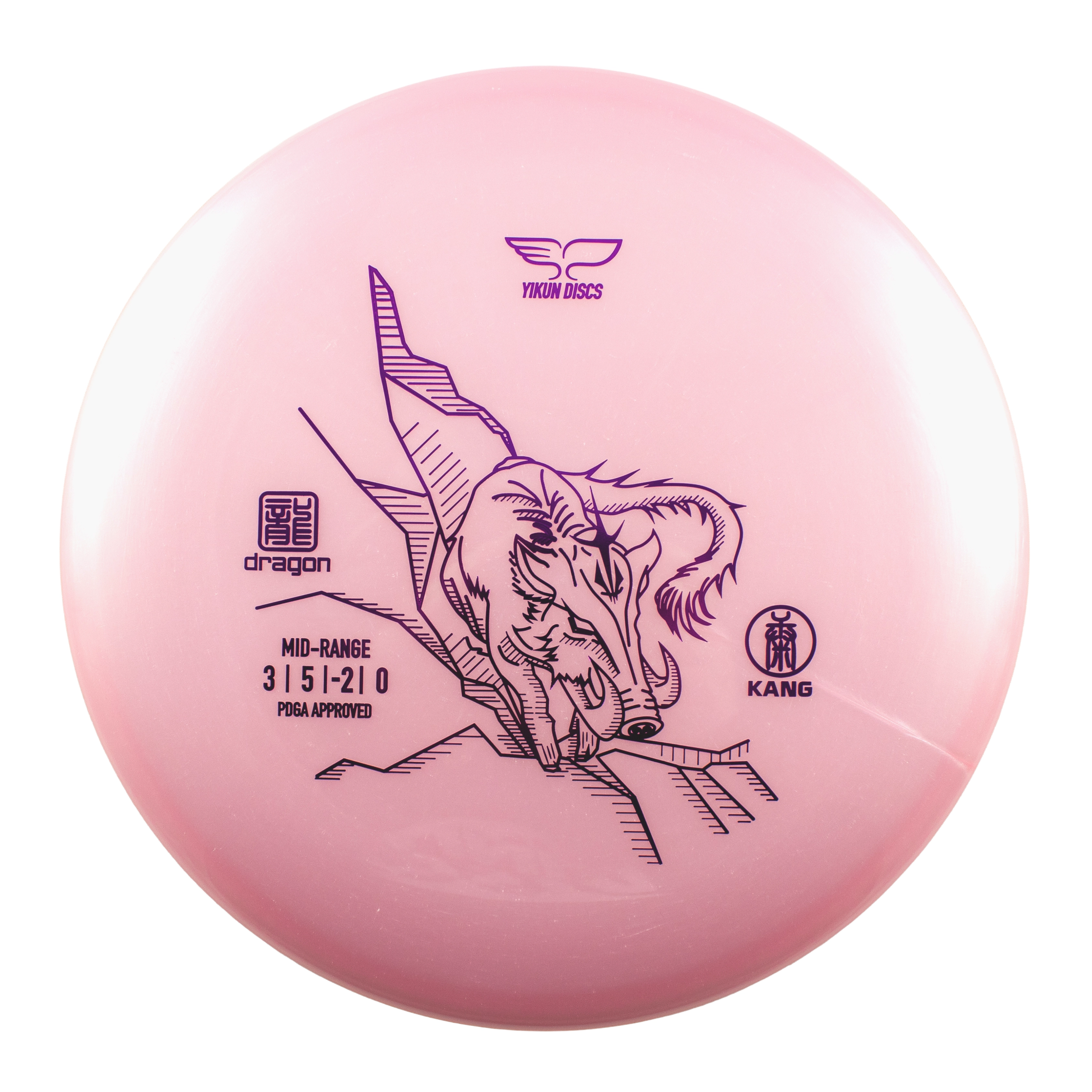 Yikun Kang disc golf disc
