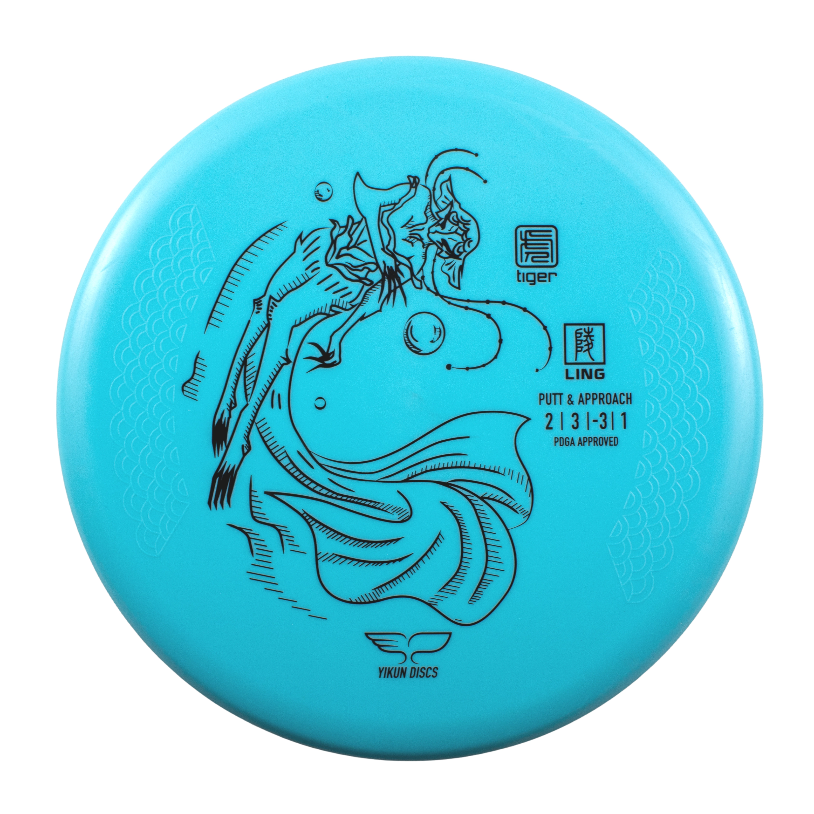 Yikun Ling disc golf disc