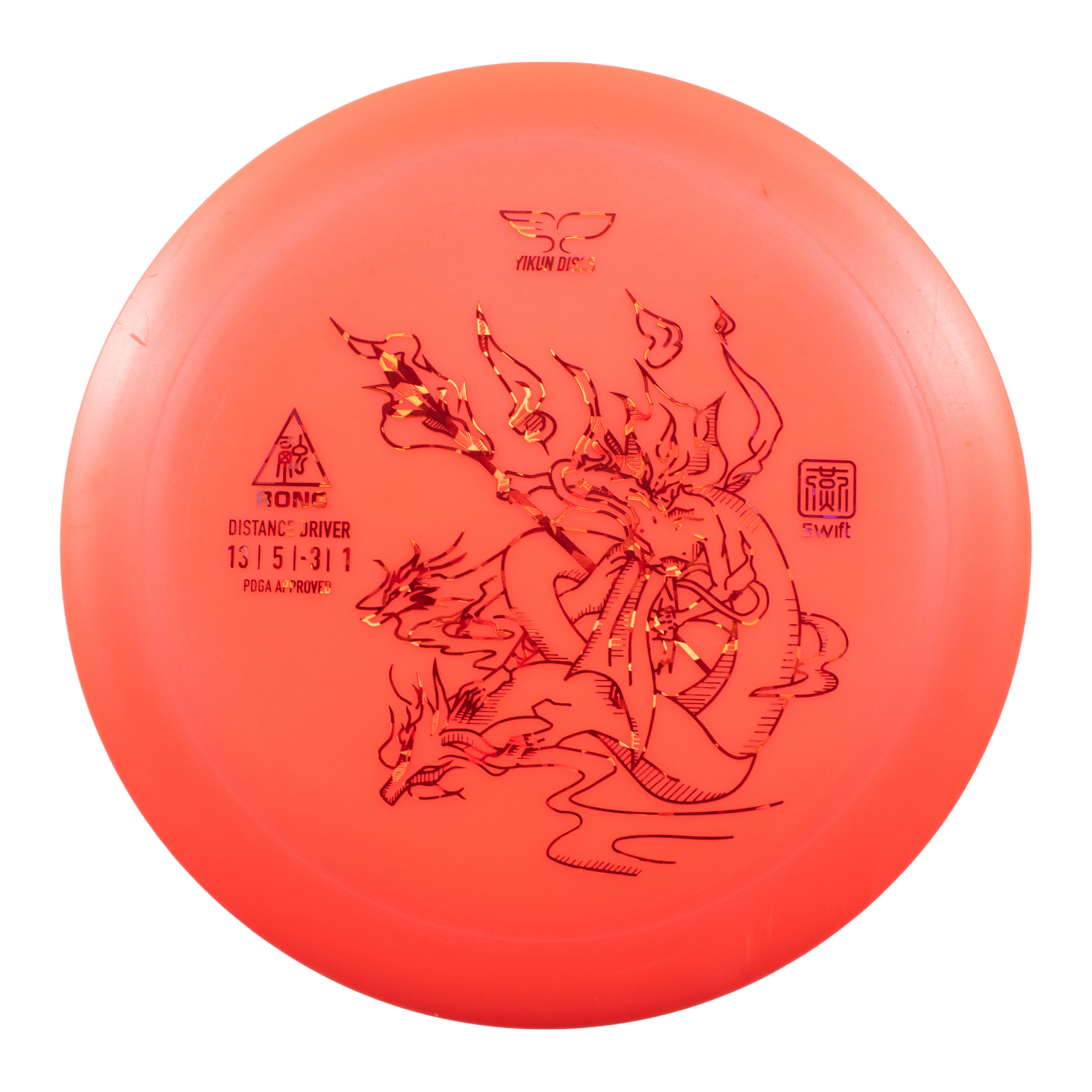 Yikun Rong disc golf disc