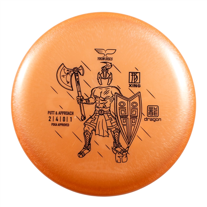 Yikun Xing disc golf disc