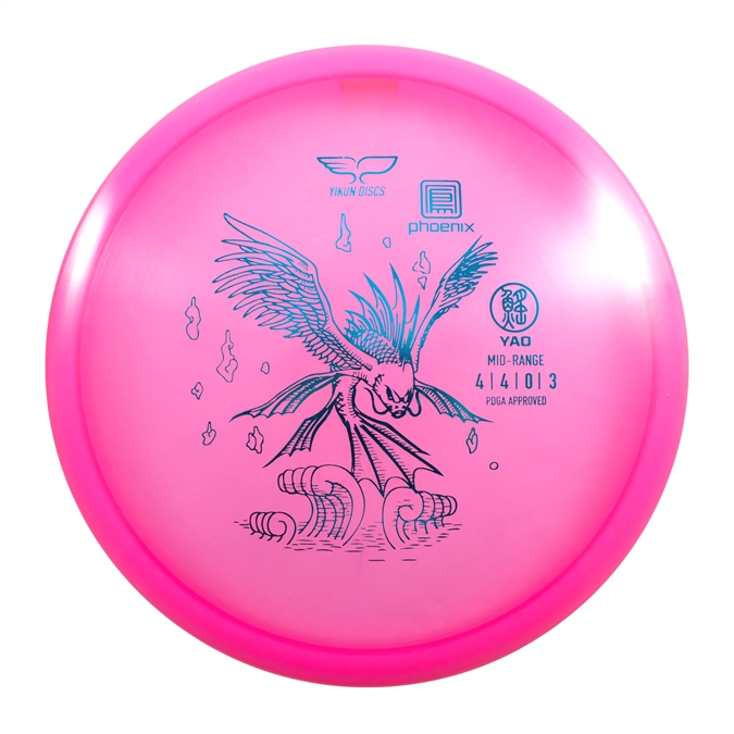 Yikun Yao disc golf disc