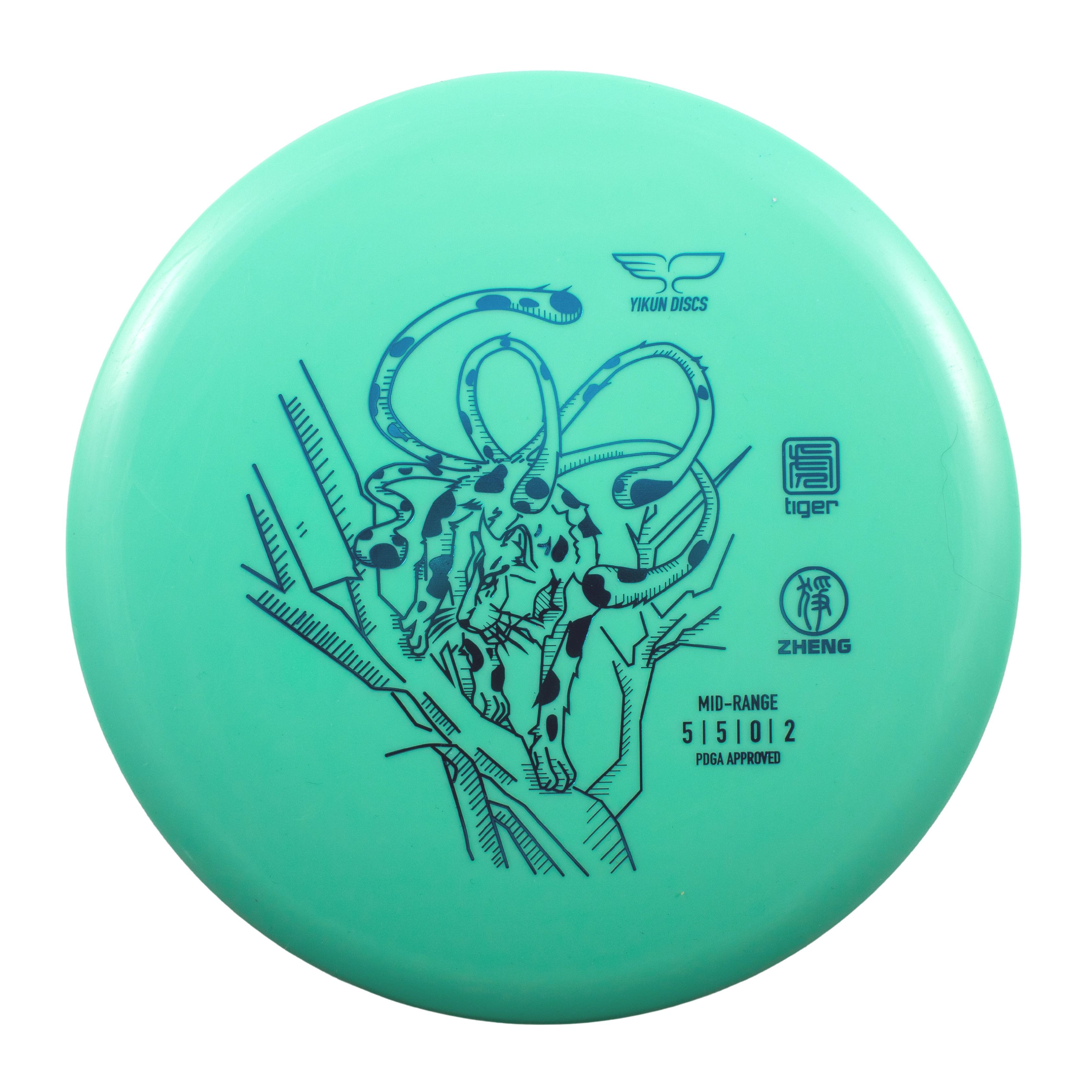 Yikun Zheng disc golf disc